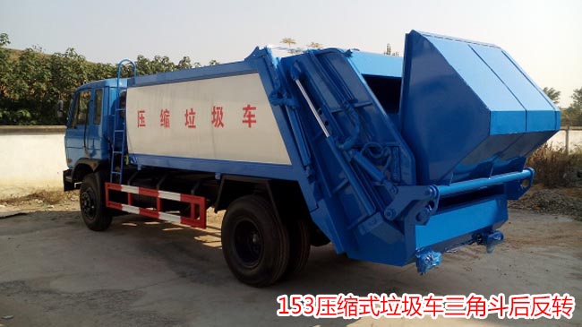 12���|�L(f��ng)153���sʽ����܇-12�����sʽ����܇