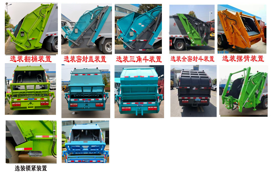 ������CL5125ZYS6HQ�͉��sʽ����܇