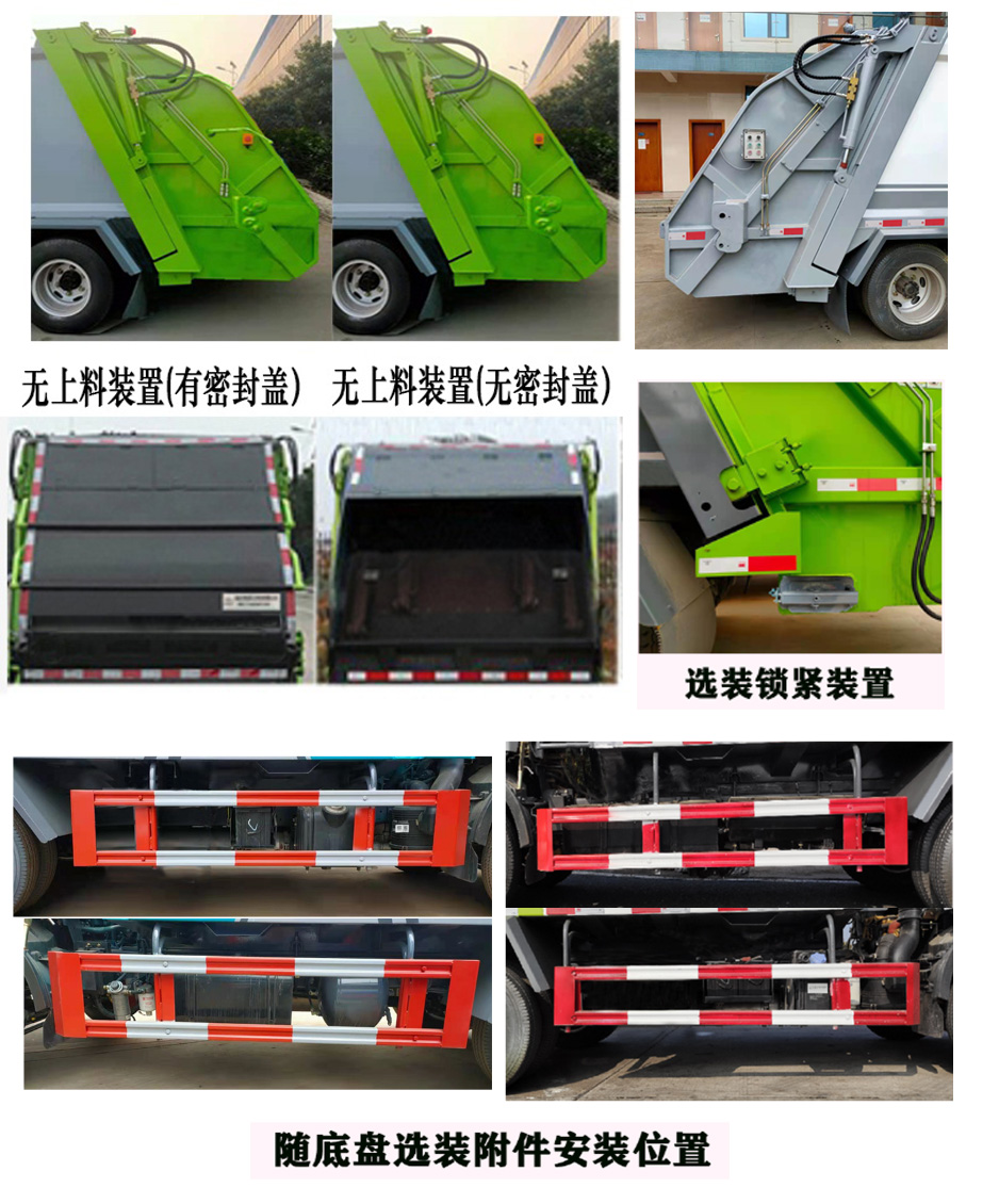 ������CL5041ZYS6HQ�͉��sʽ����܇(ch��)