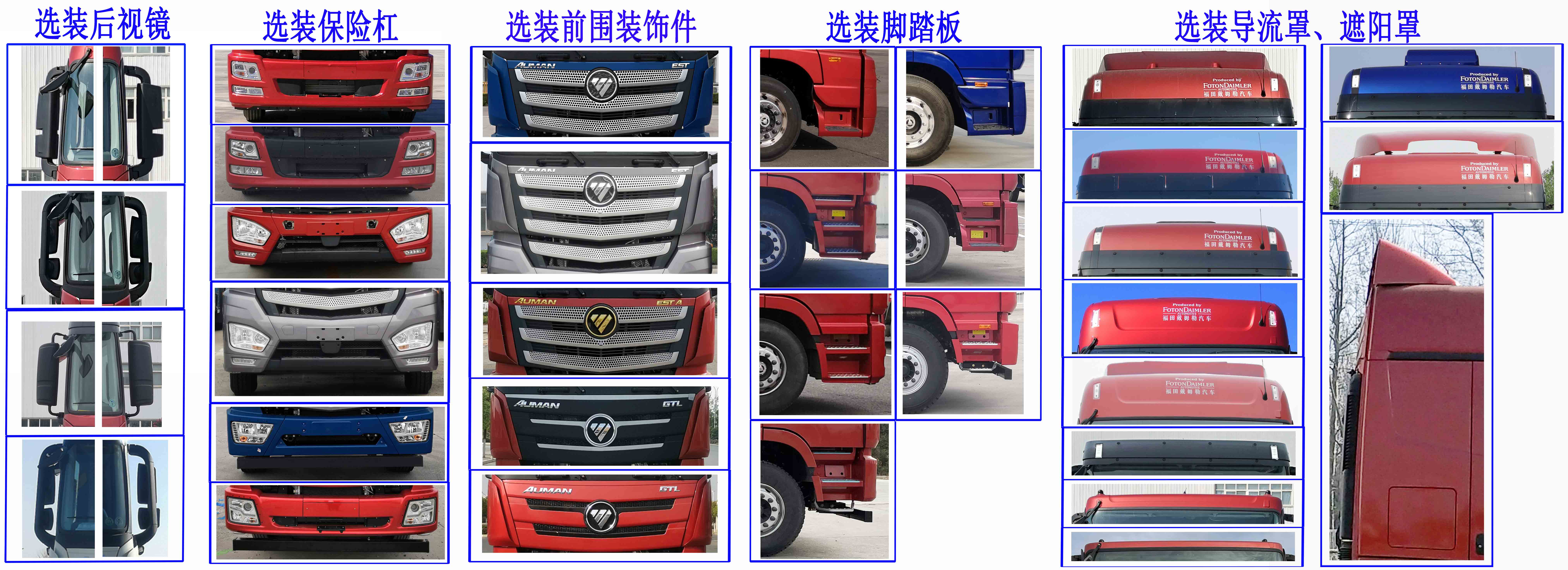 �W����BJ5319TPBY6GRL-01��ƽ���\(y��n)ݔ܇