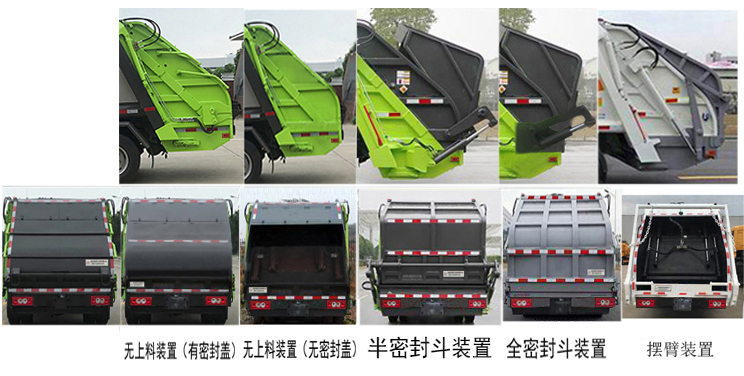 �����h�l��HDW5074ZYSBJ6�͉��sʽ����܇