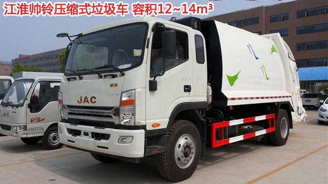 �������14�����sʽ����܇(ch��)-14�����sʽ����܇(ch��)