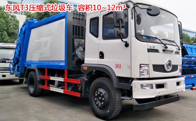 10���|�L(f��ng)T3���sʽ����܇(ch��)-10�����sʽ����܇(ch��)