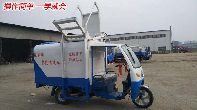 3����늄�(d��ng)��Ͱʽ����܇(ch��)-3����Ͱʽ����܇(ch��)