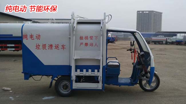 3����늄�(d��ng)��Ͱʽ����܇(ch��)-3����Ͱʽ����܇(ch��)