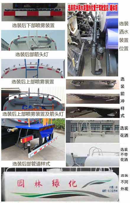 ���w��CLQ5160GSS6GL�͞�ˮ܇