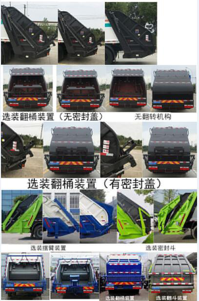 �|�LD9���s����܇-�v����CLT5181ZYSEQ6�͉��sʽ����܇�S��Ҏ(gu��)����̖-����ӯͨ